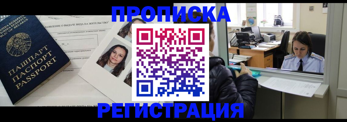 форма 3 в Фокино
